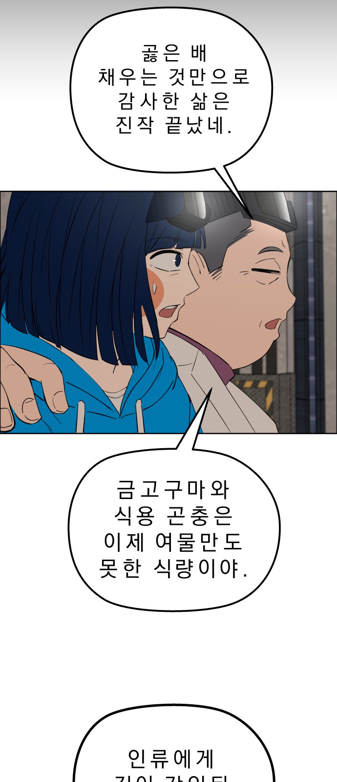 68 페이지