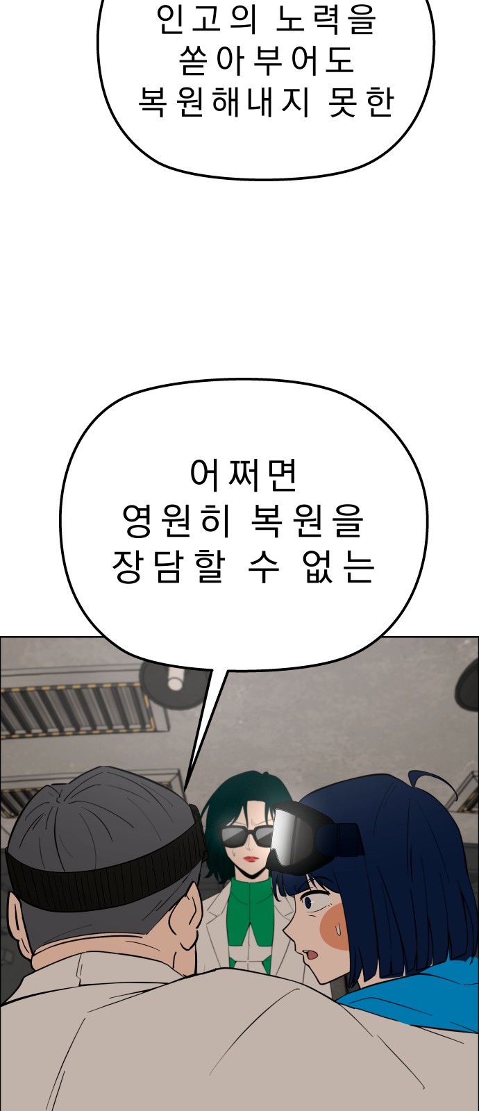 71 페이지