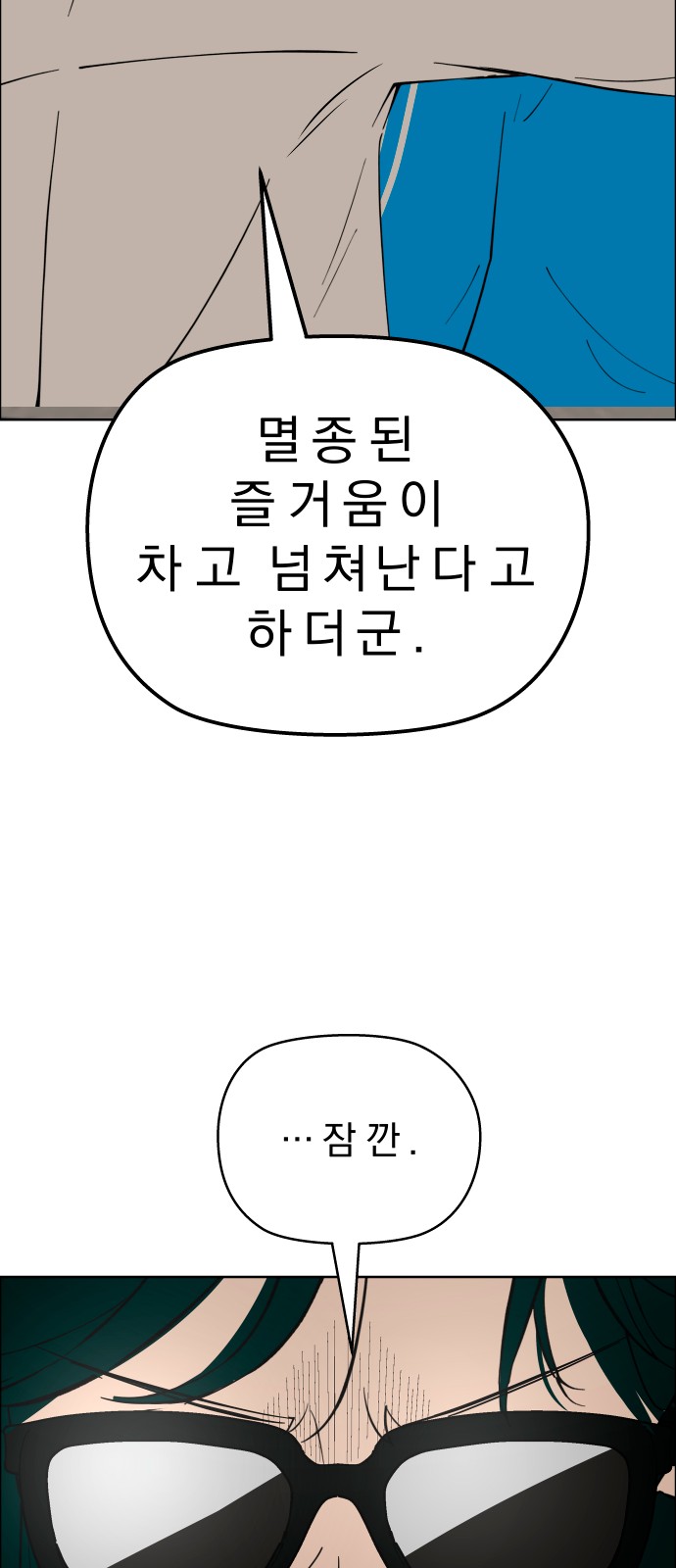 72 페이지