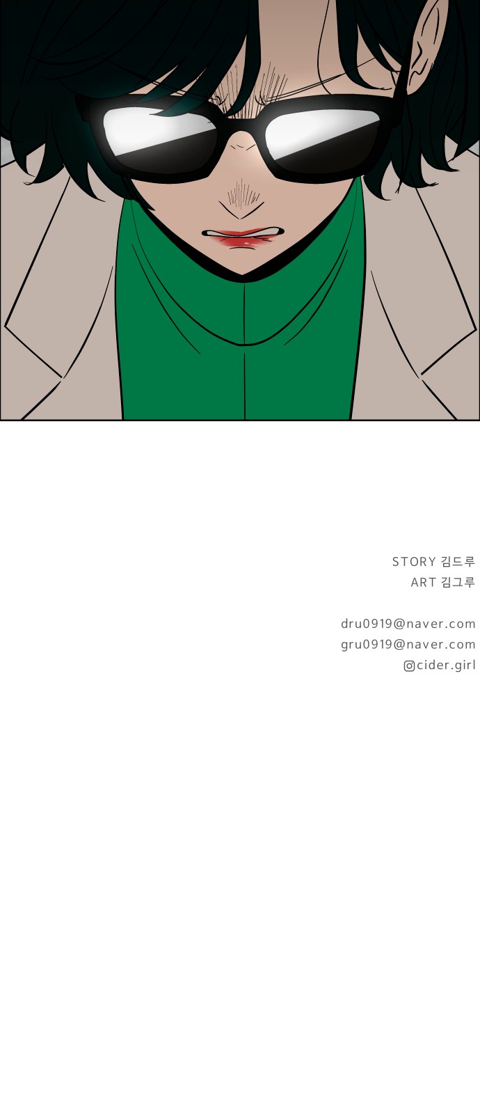 77 페이지