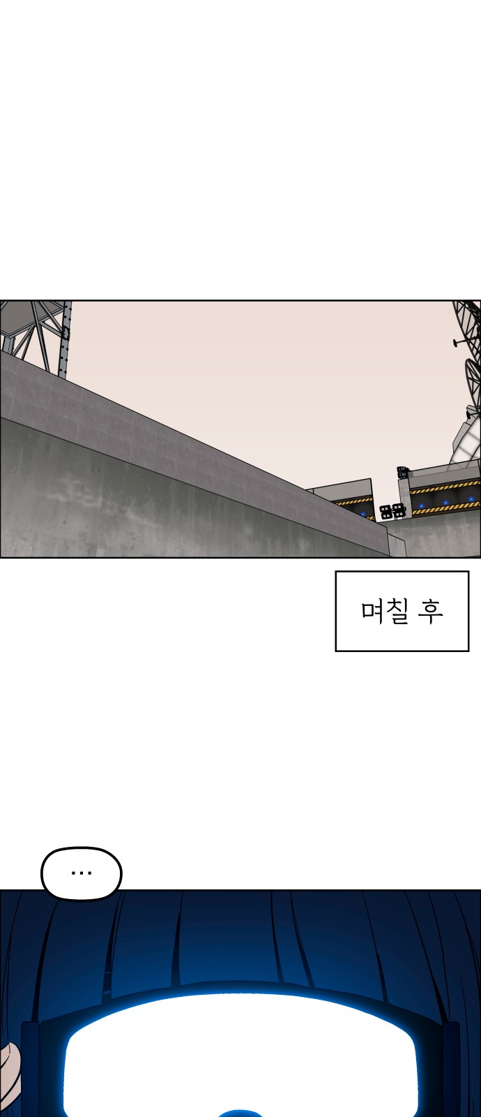 78 페이지