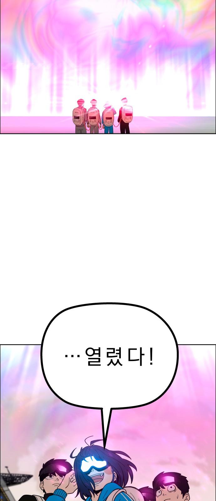 80 페이지