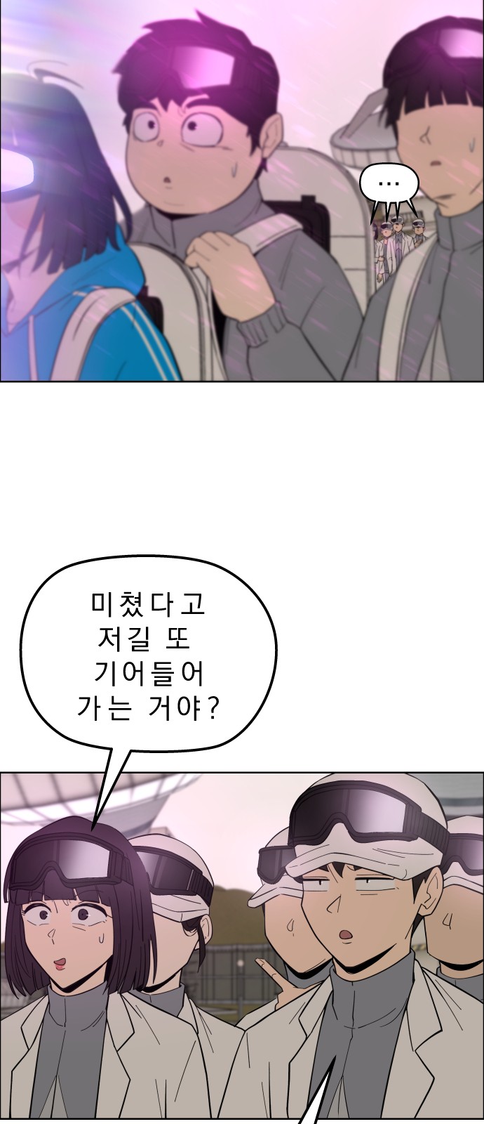 2 페이지