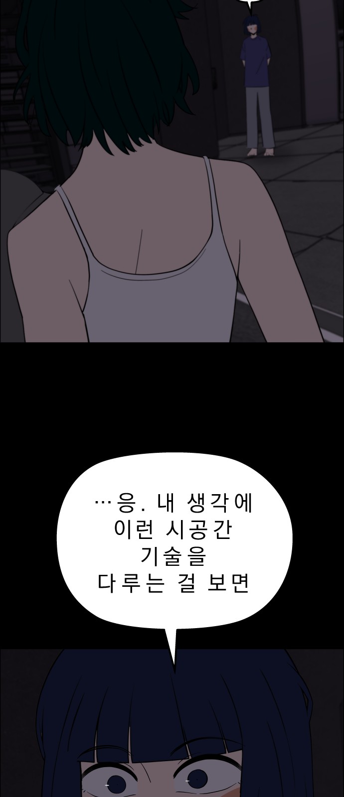 23 페이지