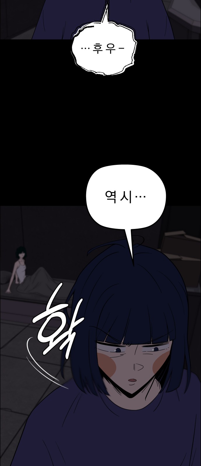 56 페이지
