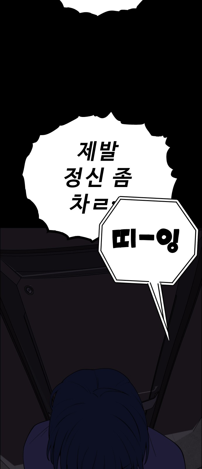 60 페이지