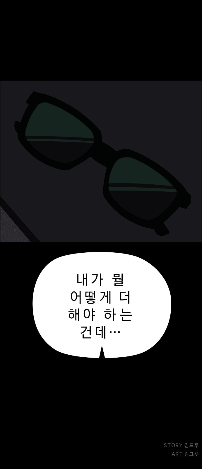 65 페이지