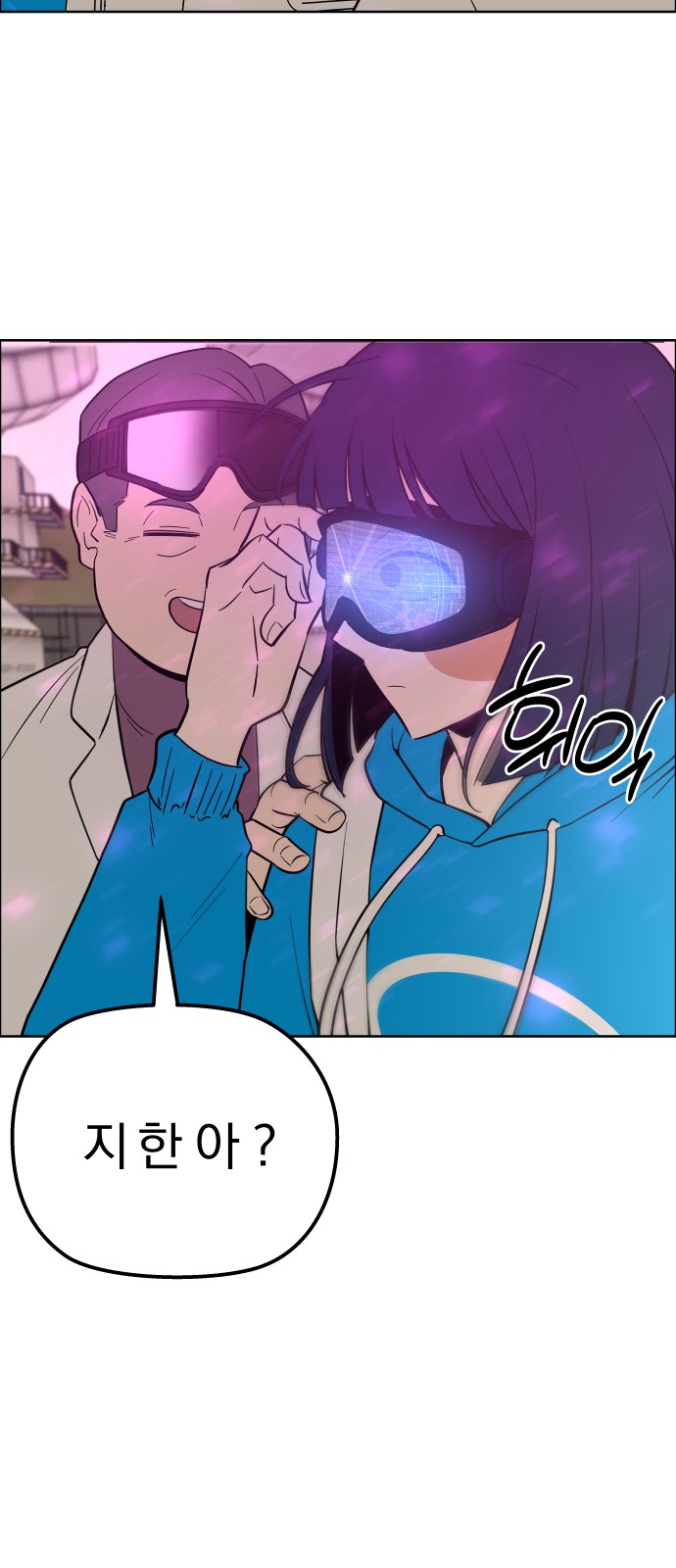 67 페이지