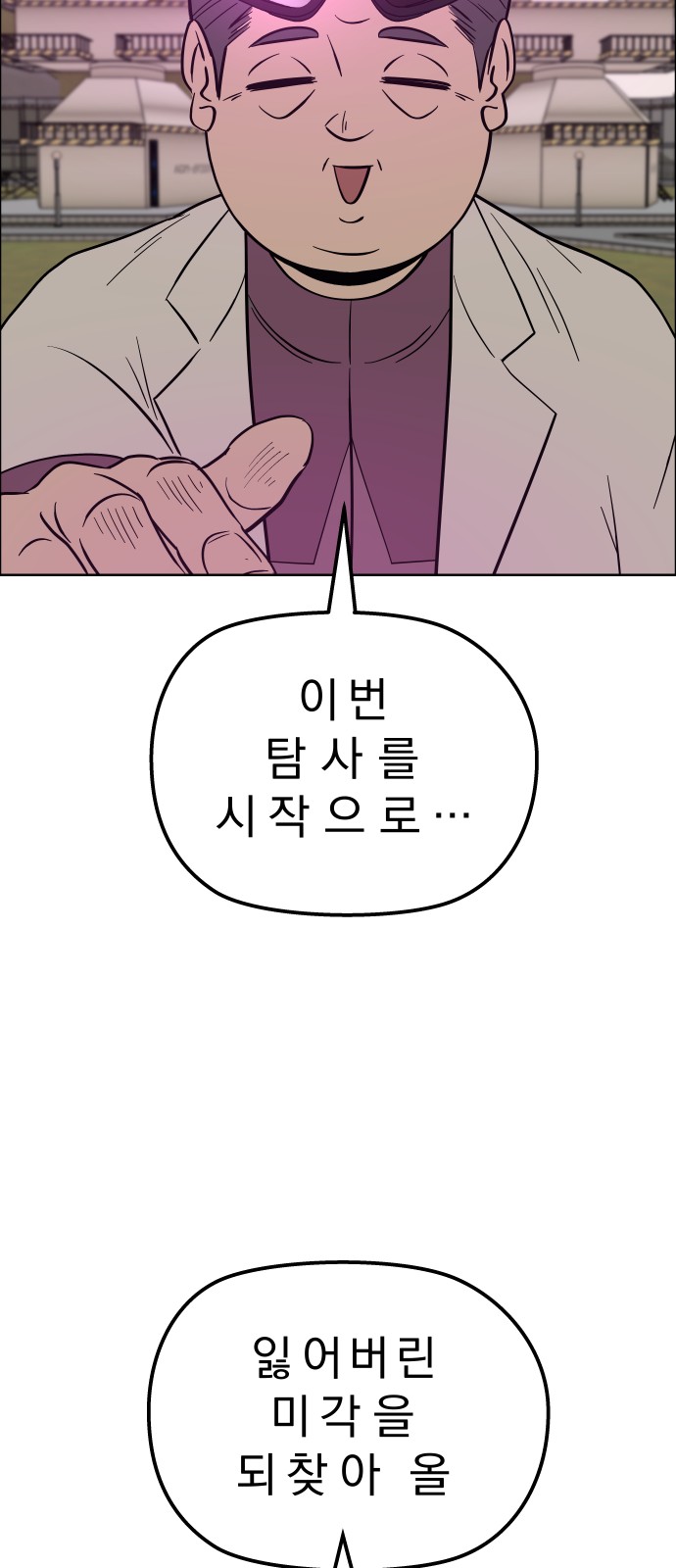 69 페이지