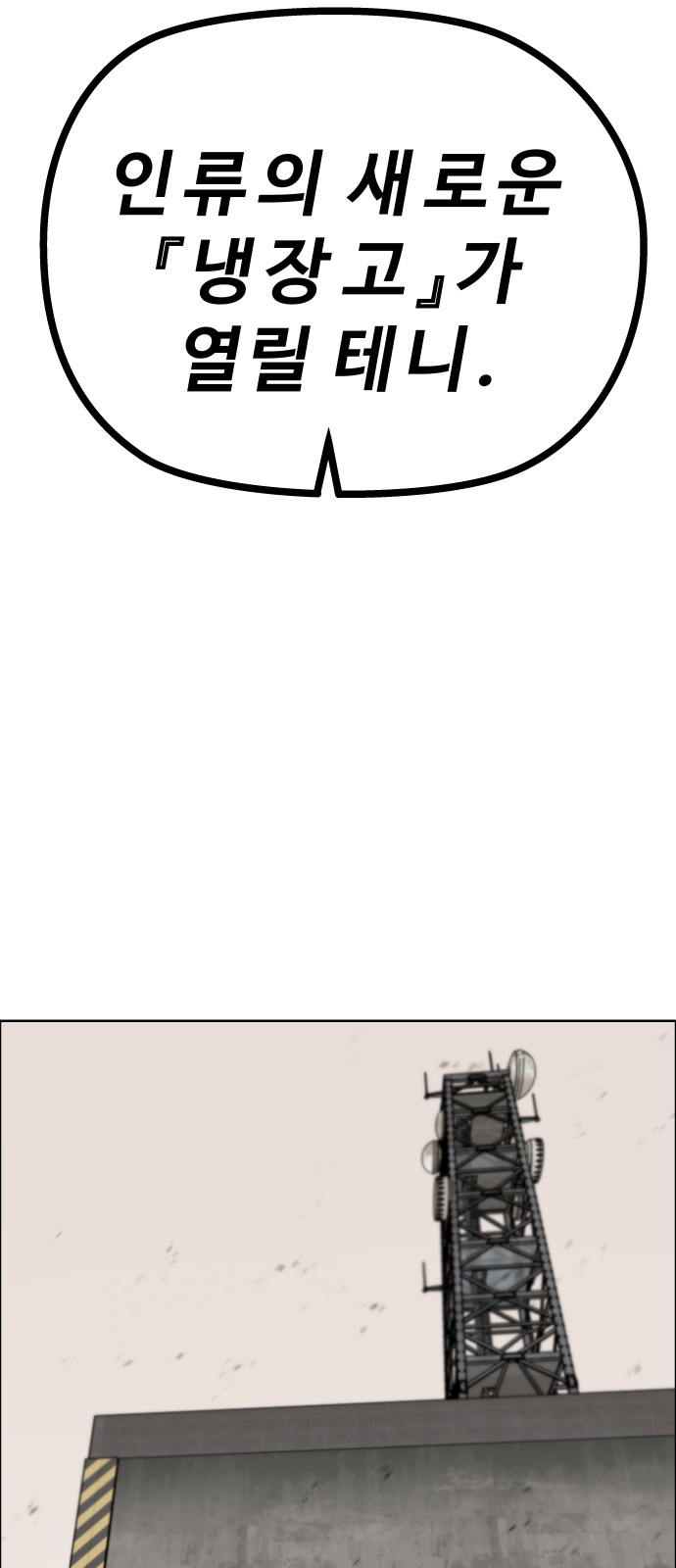 71 페이지