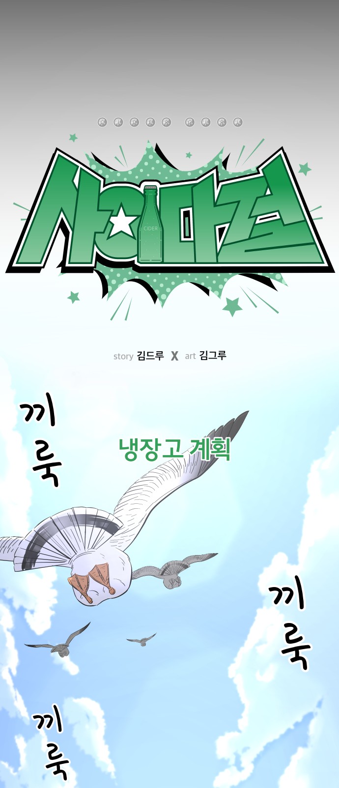 11 페이지