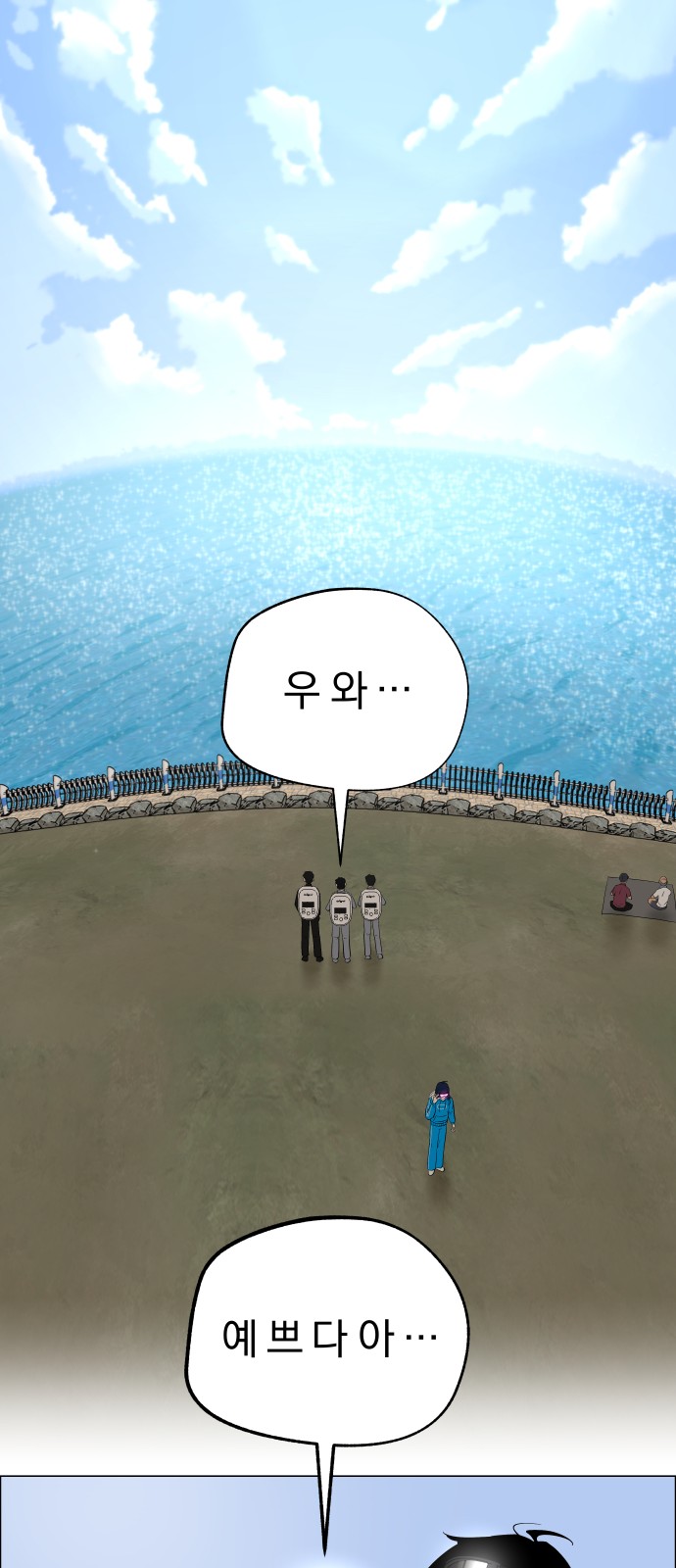 12 페이지