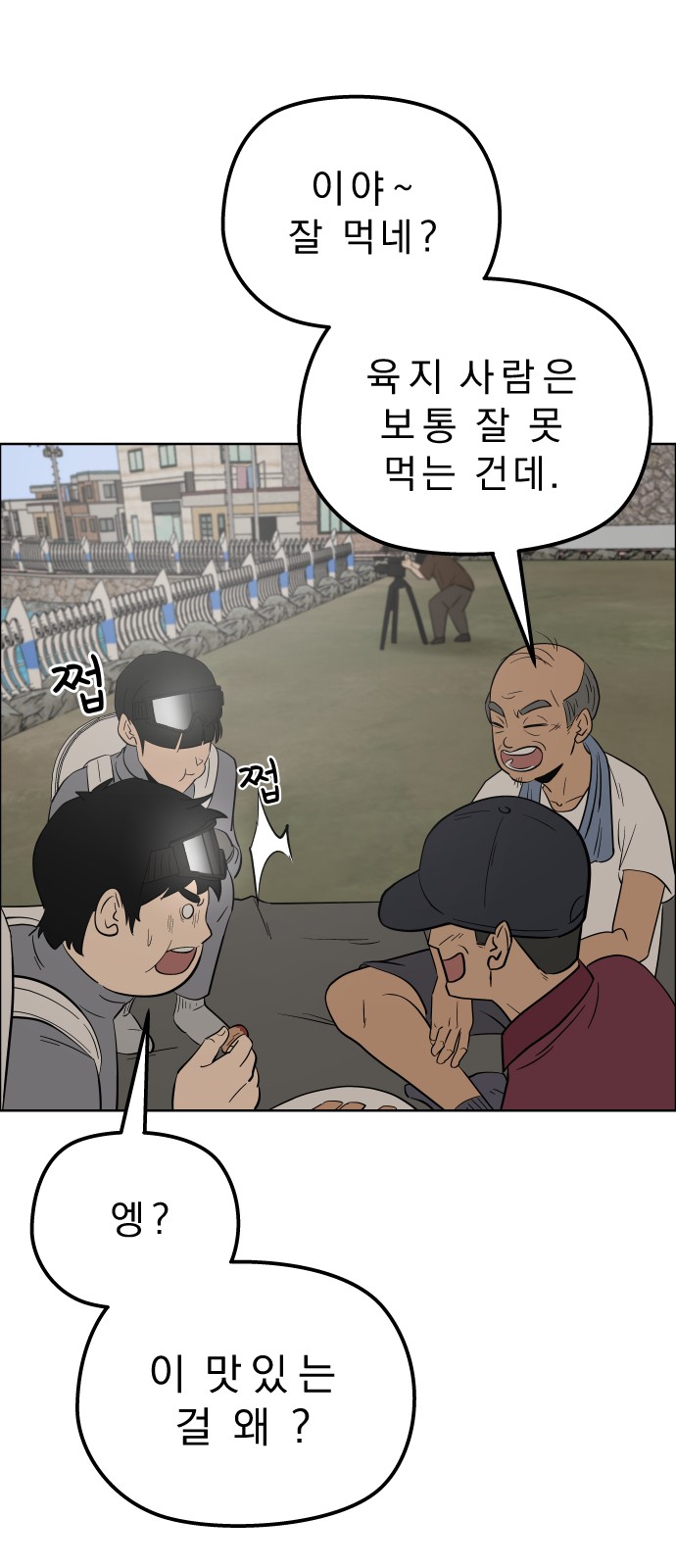 28 페이지