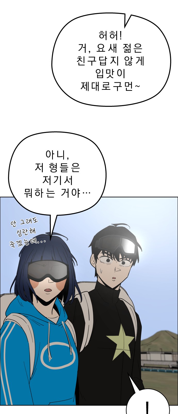 29 페이지