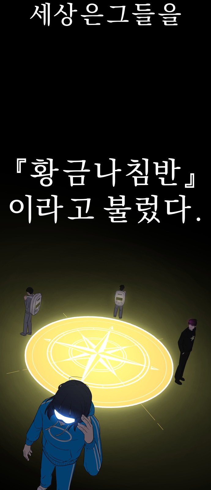 49 페이지