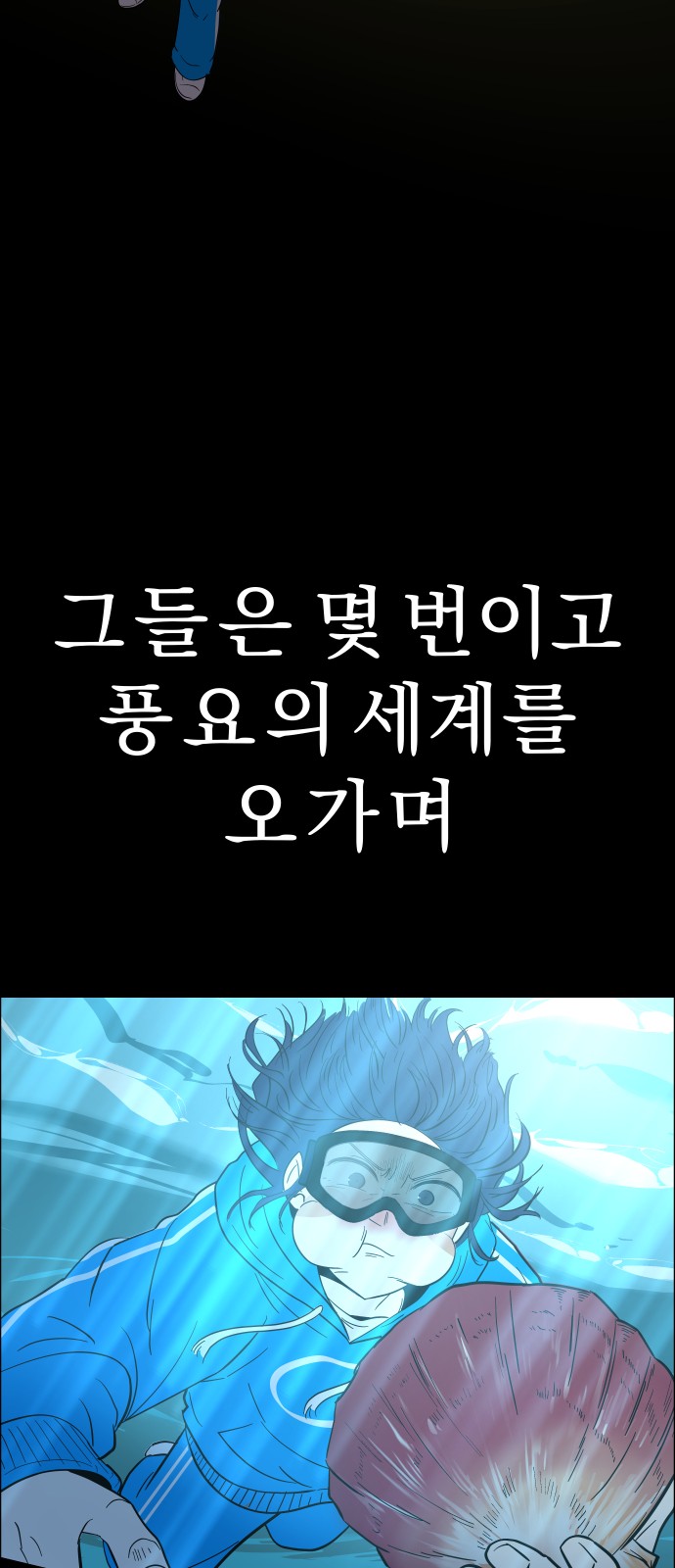 50 페이지