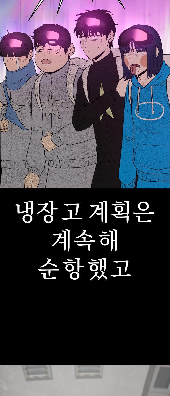 53 페이지