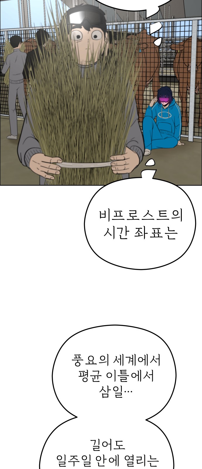 59 페이지