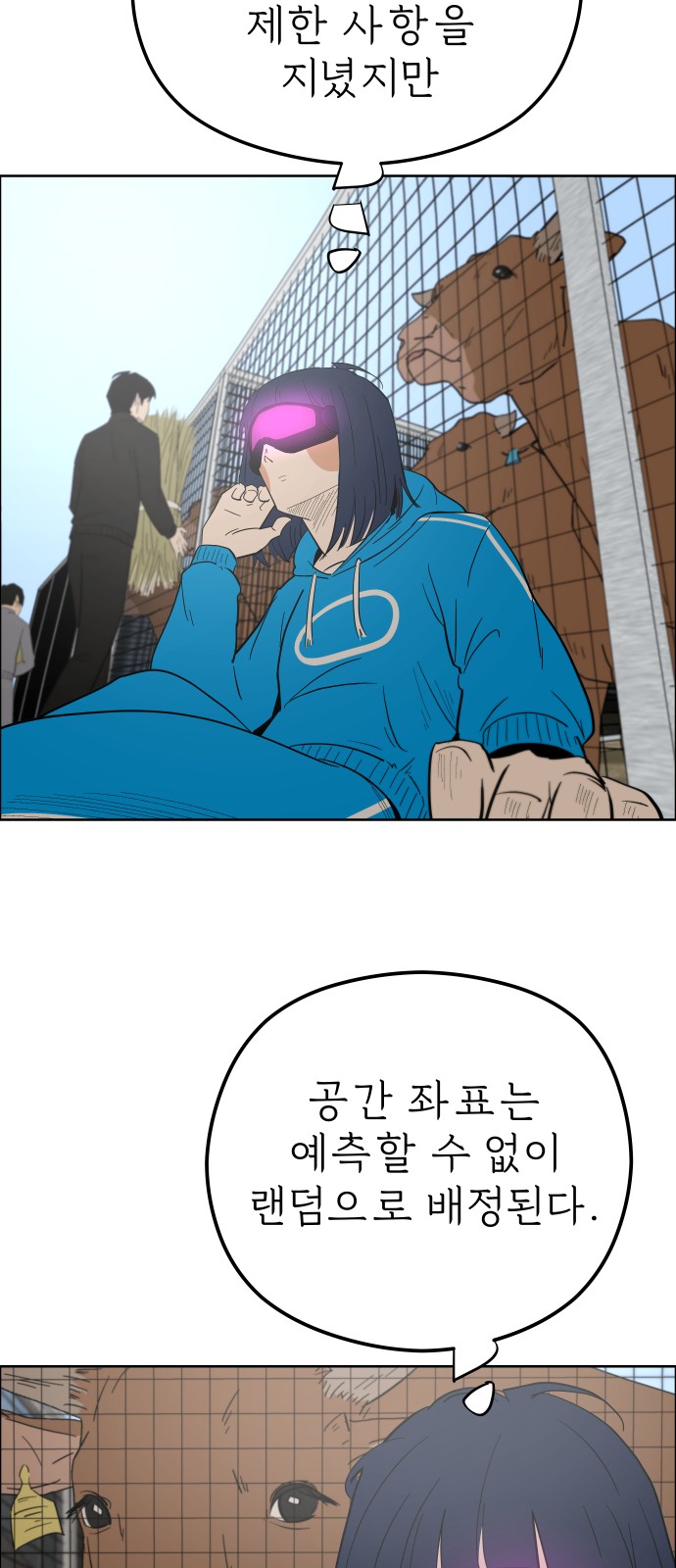 60 페이지