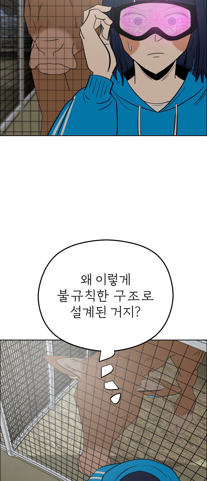 61 페이지