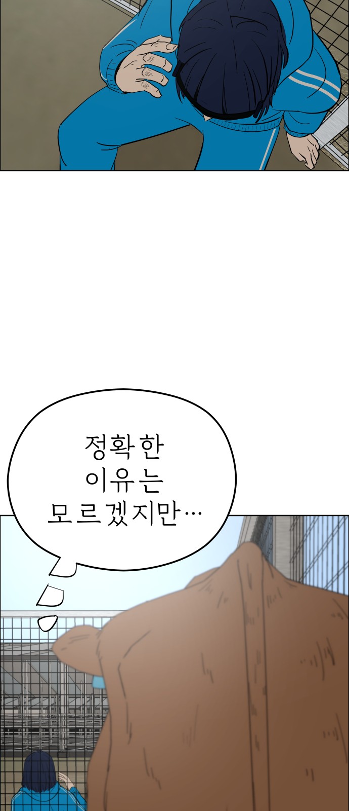62 페이지
