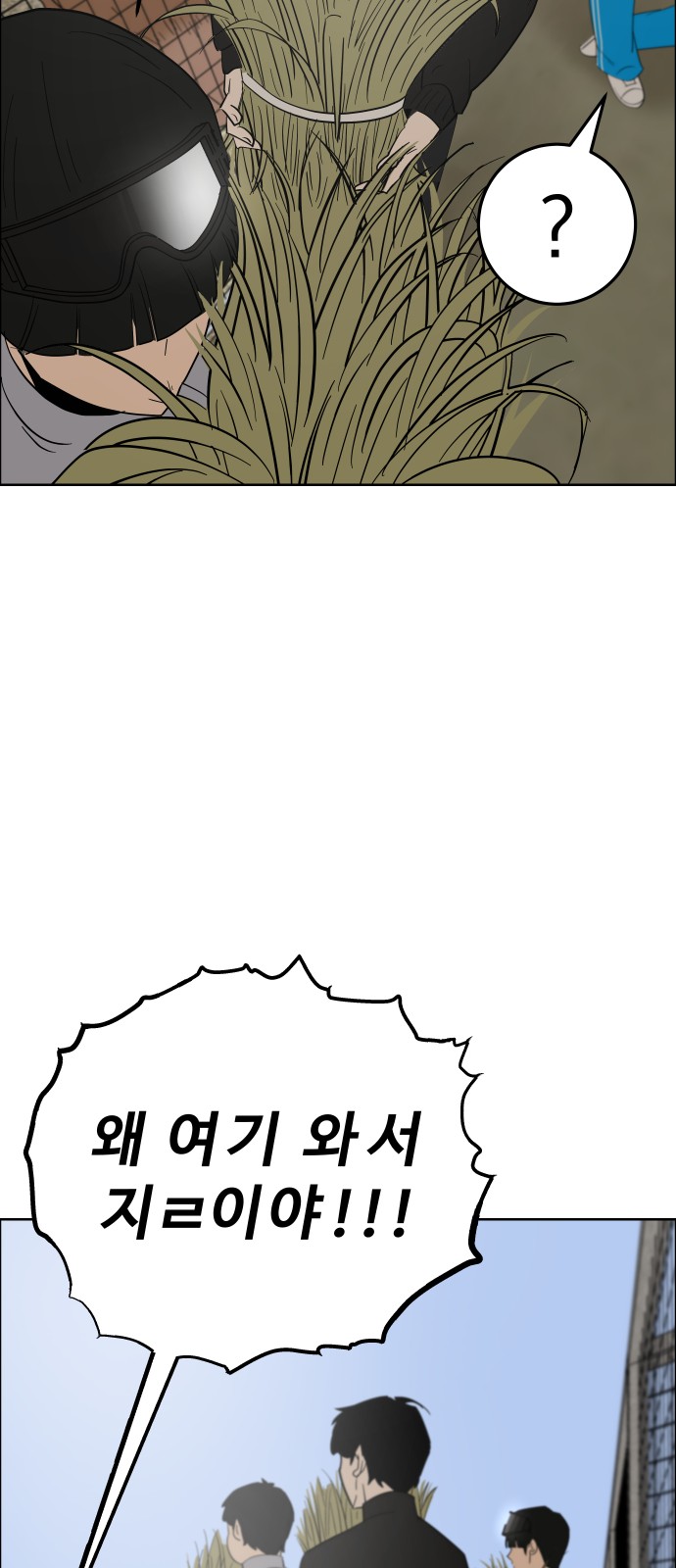 65 페이지