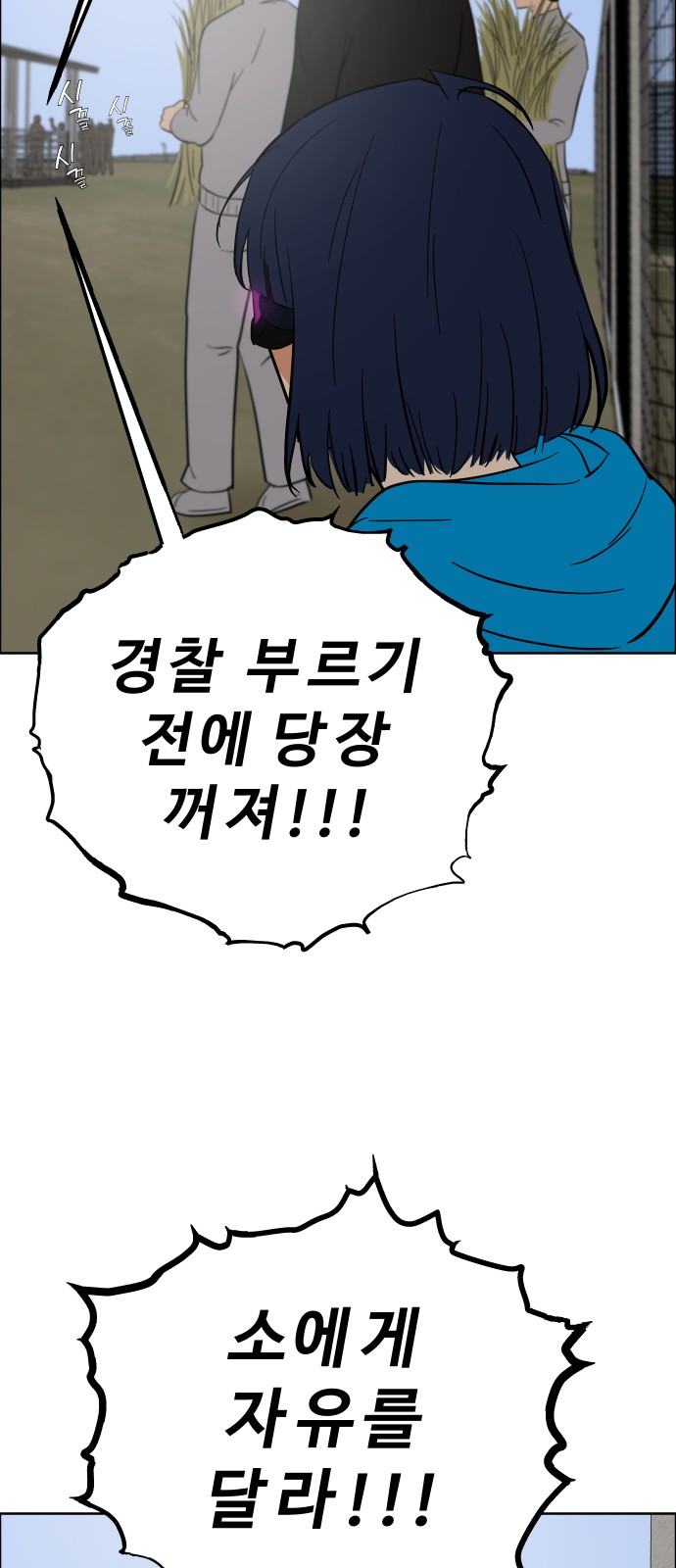 66 페이지