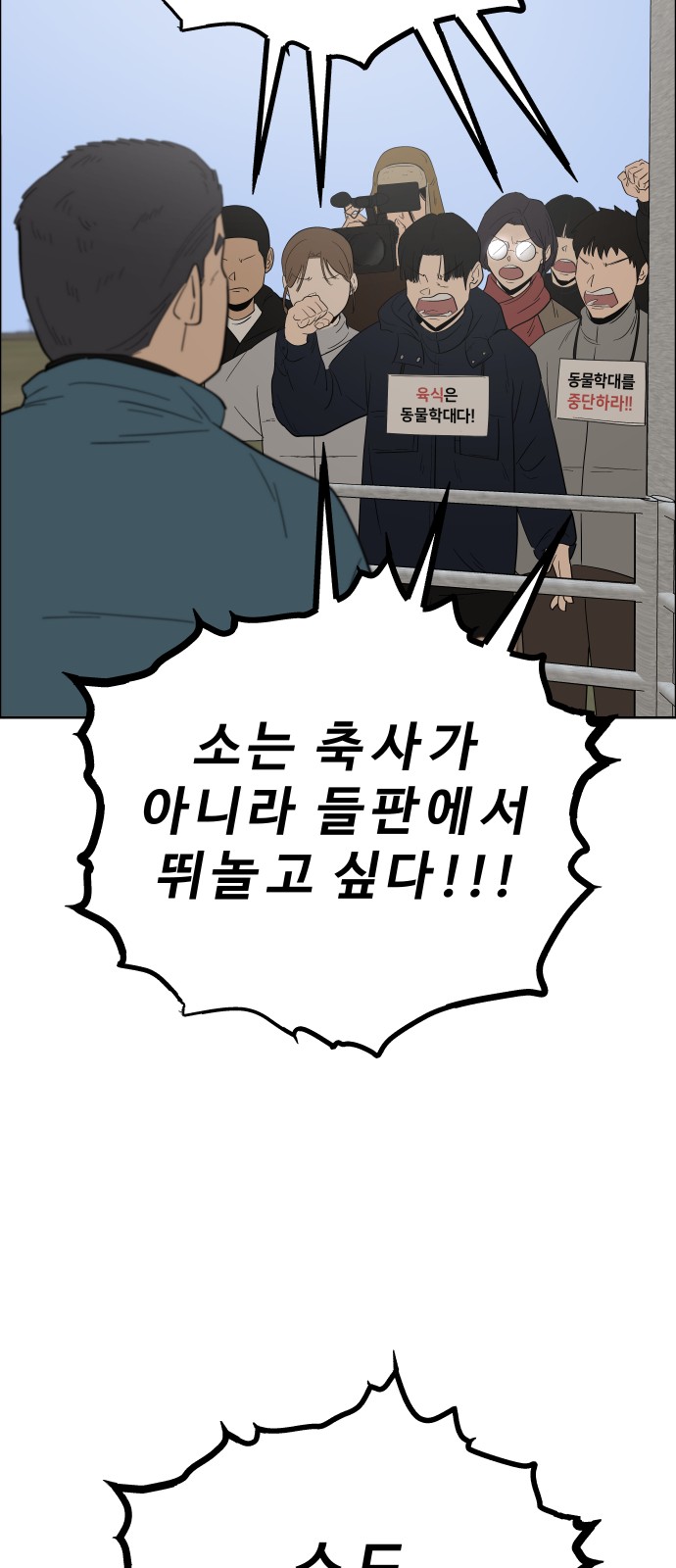 67 페이지