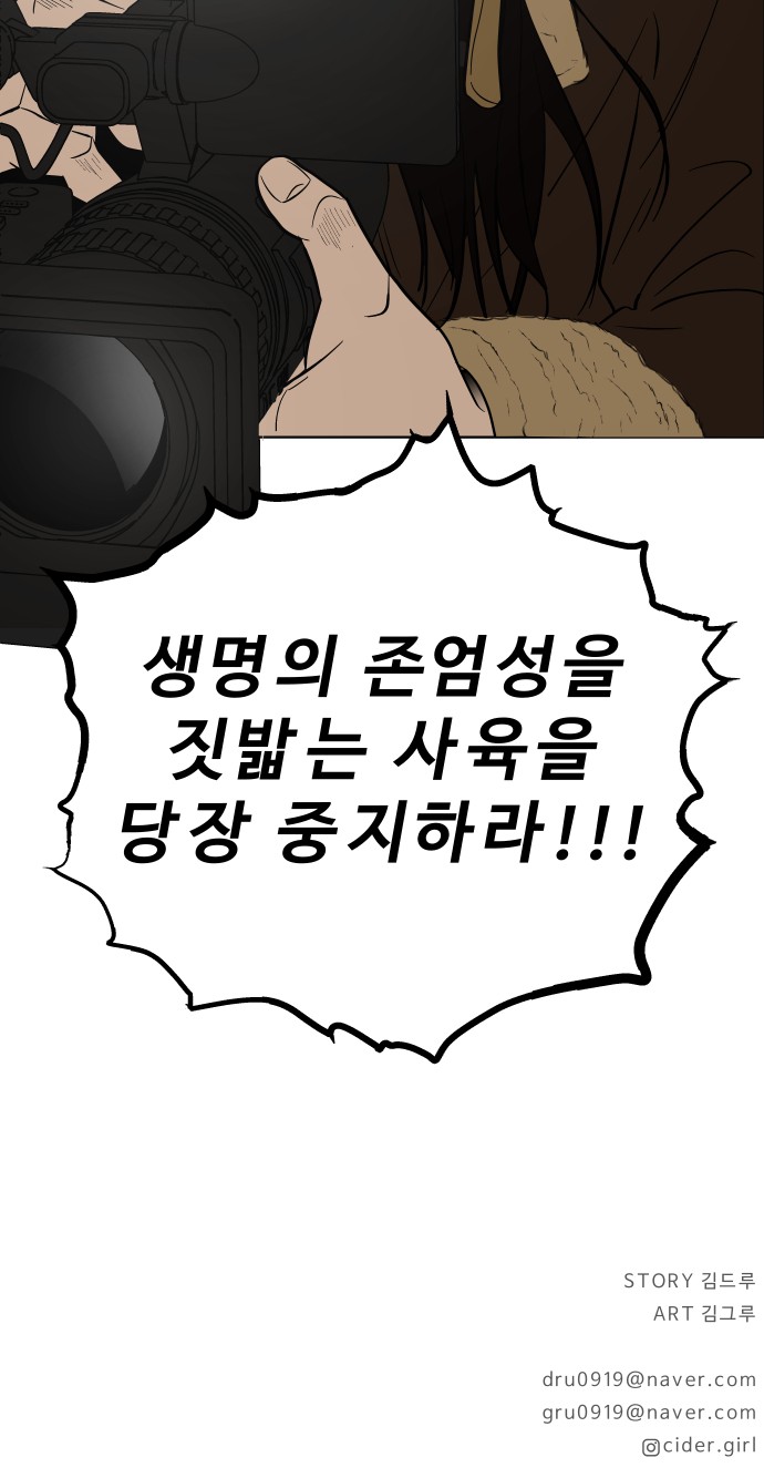 69 페이지