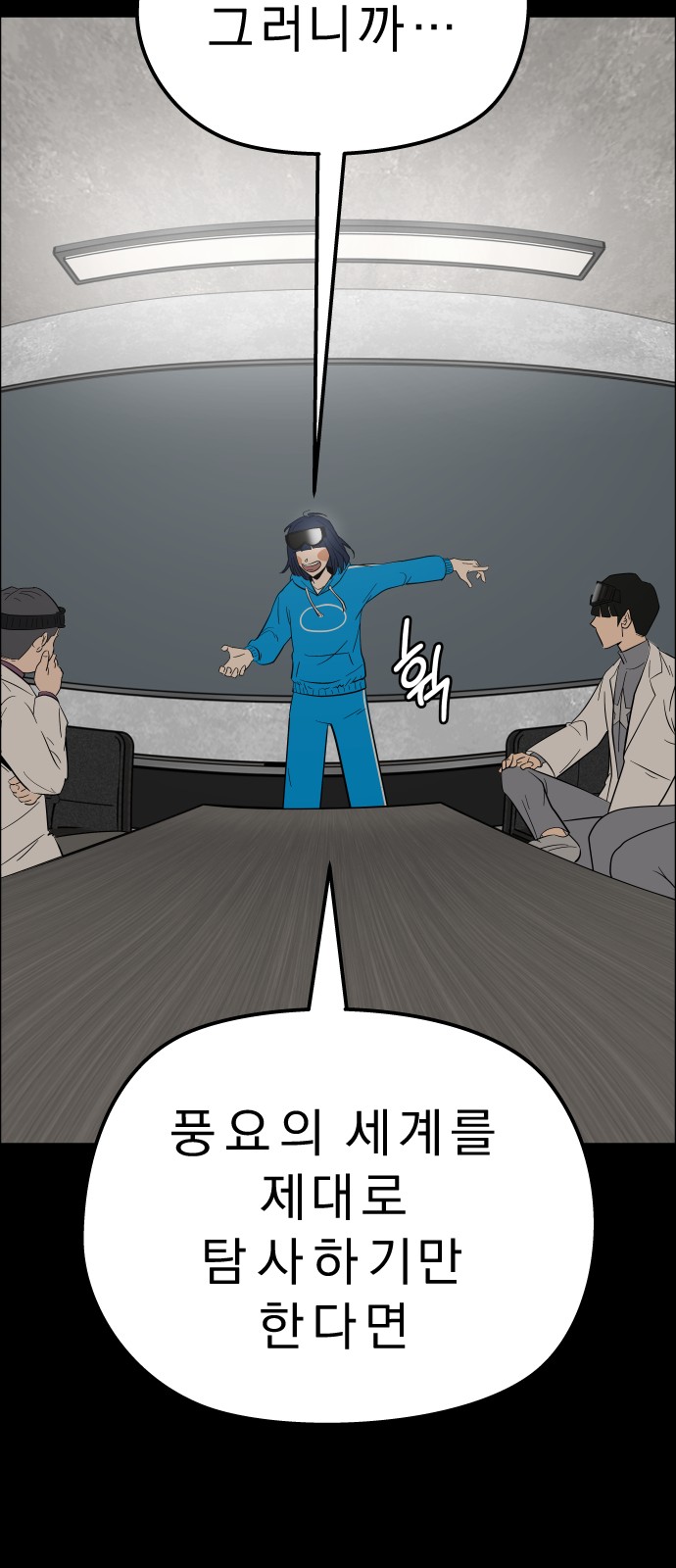 7 페이지