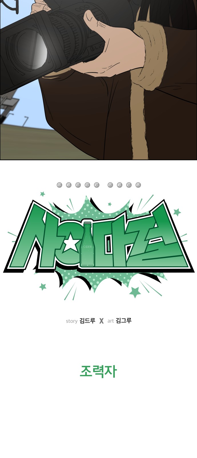 21 페이지