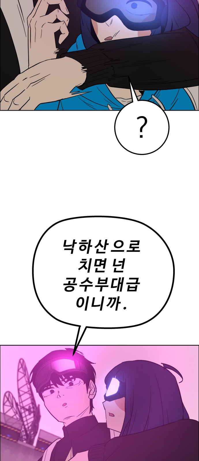 39 페이지