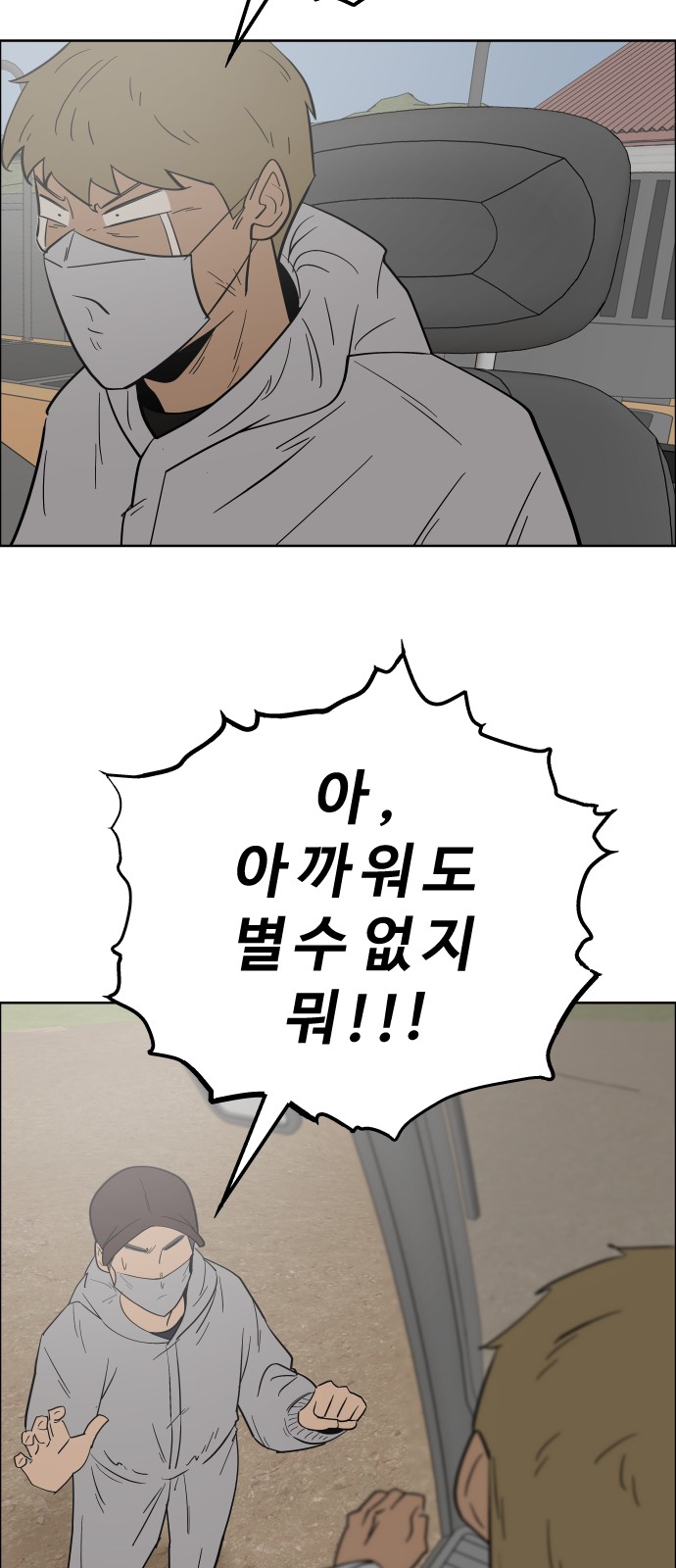 53 페이지