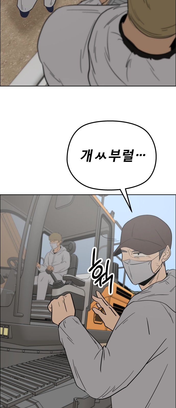 54 페이지