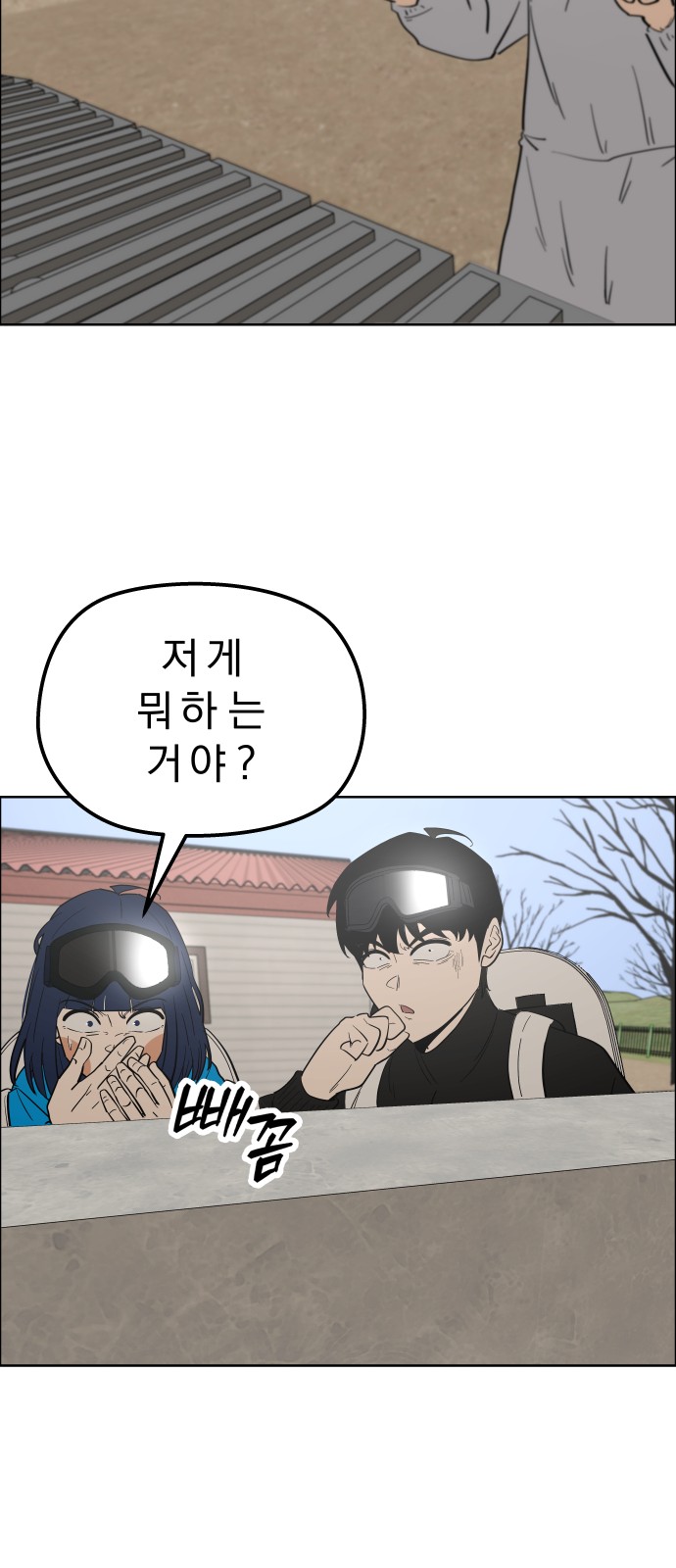 58 페이지