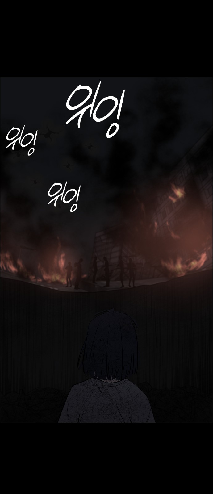 61 페이지