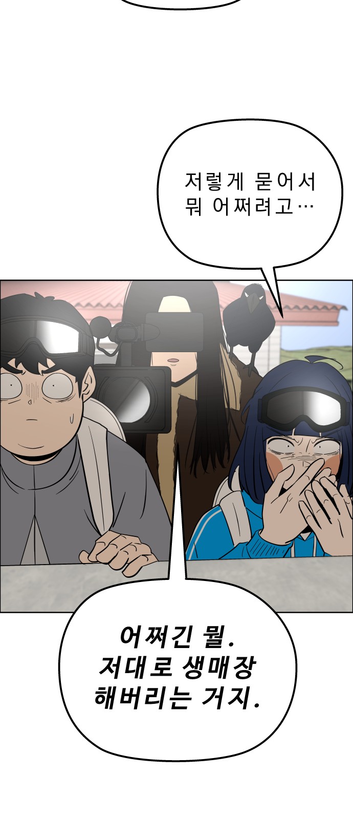 64 페이지