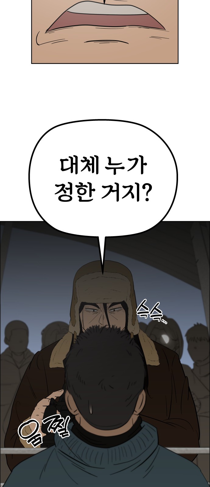 7 페이지