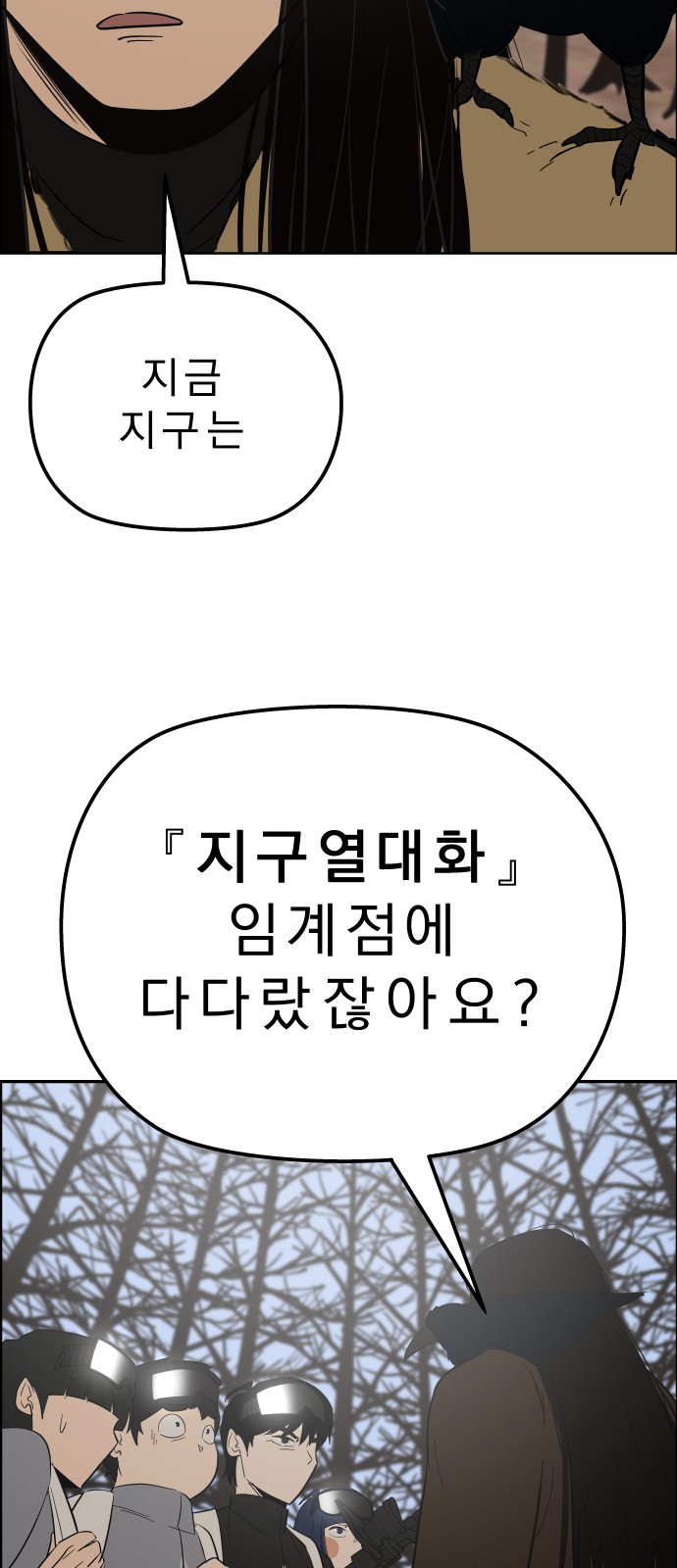32 페이지