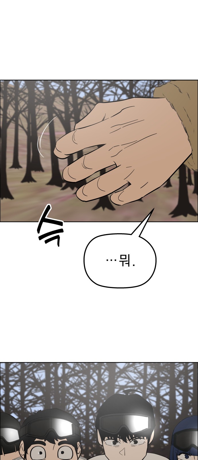 38 페이지