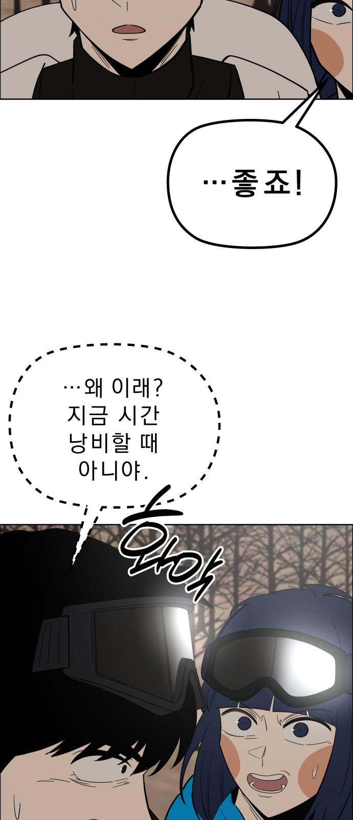 41 페이지