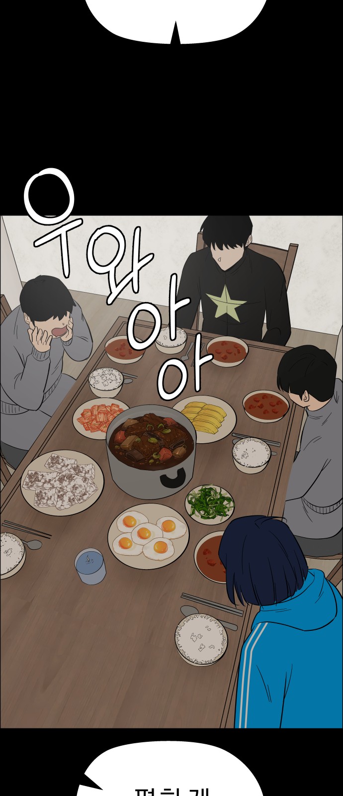 45 페이지