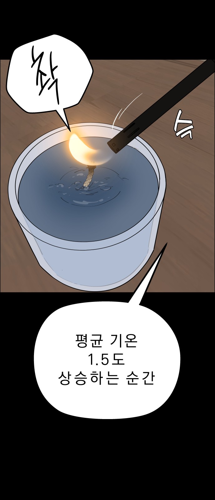 61 페이지