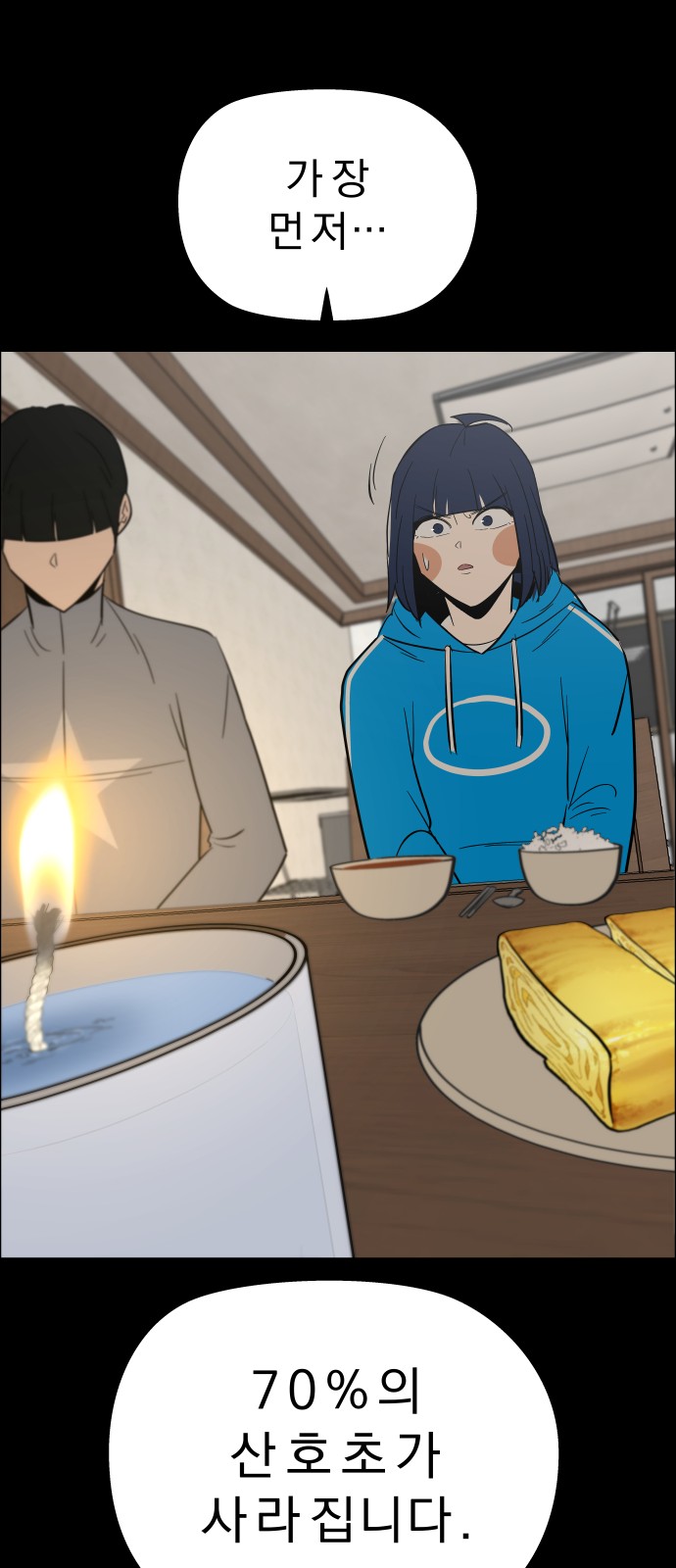 62 페이지
