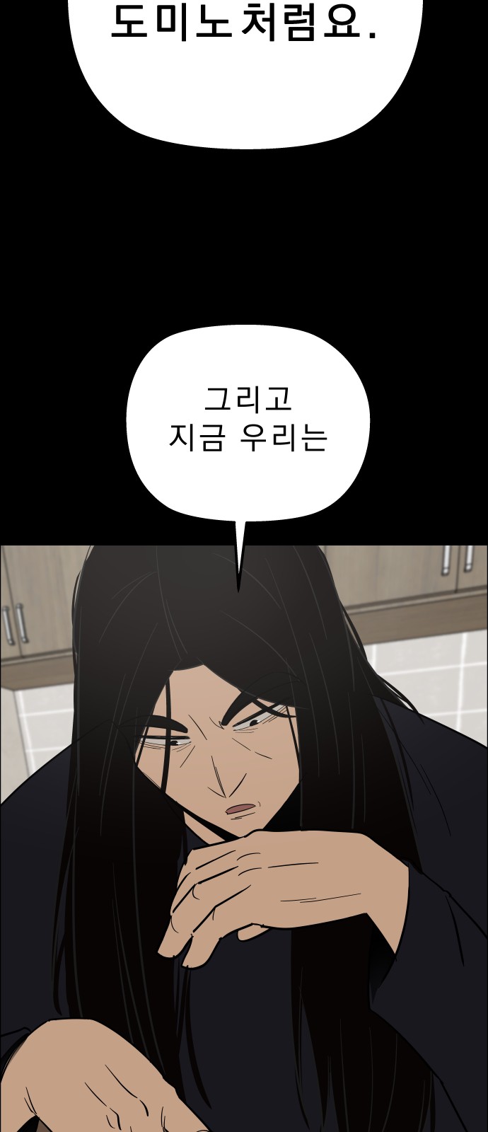 65 페이지
