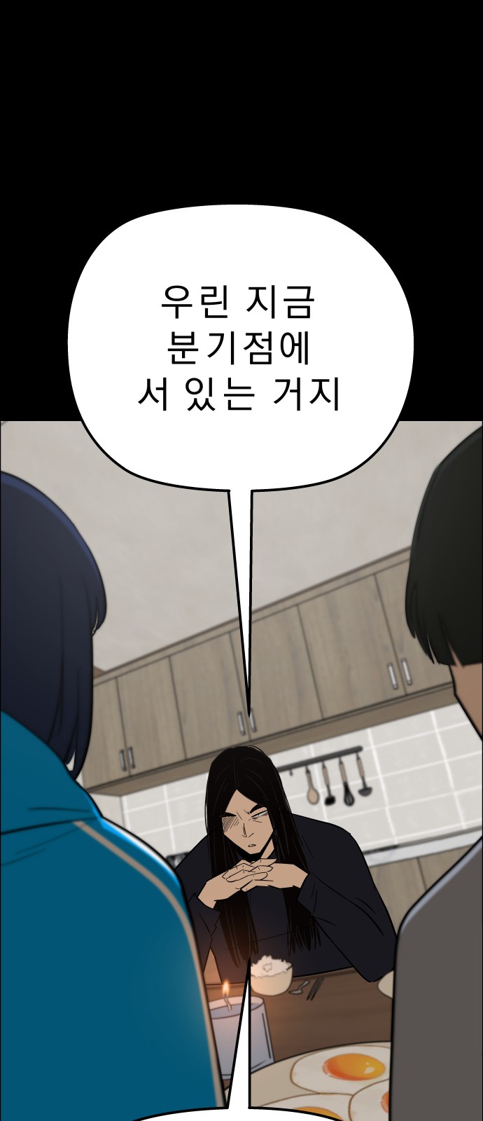 69 페이지