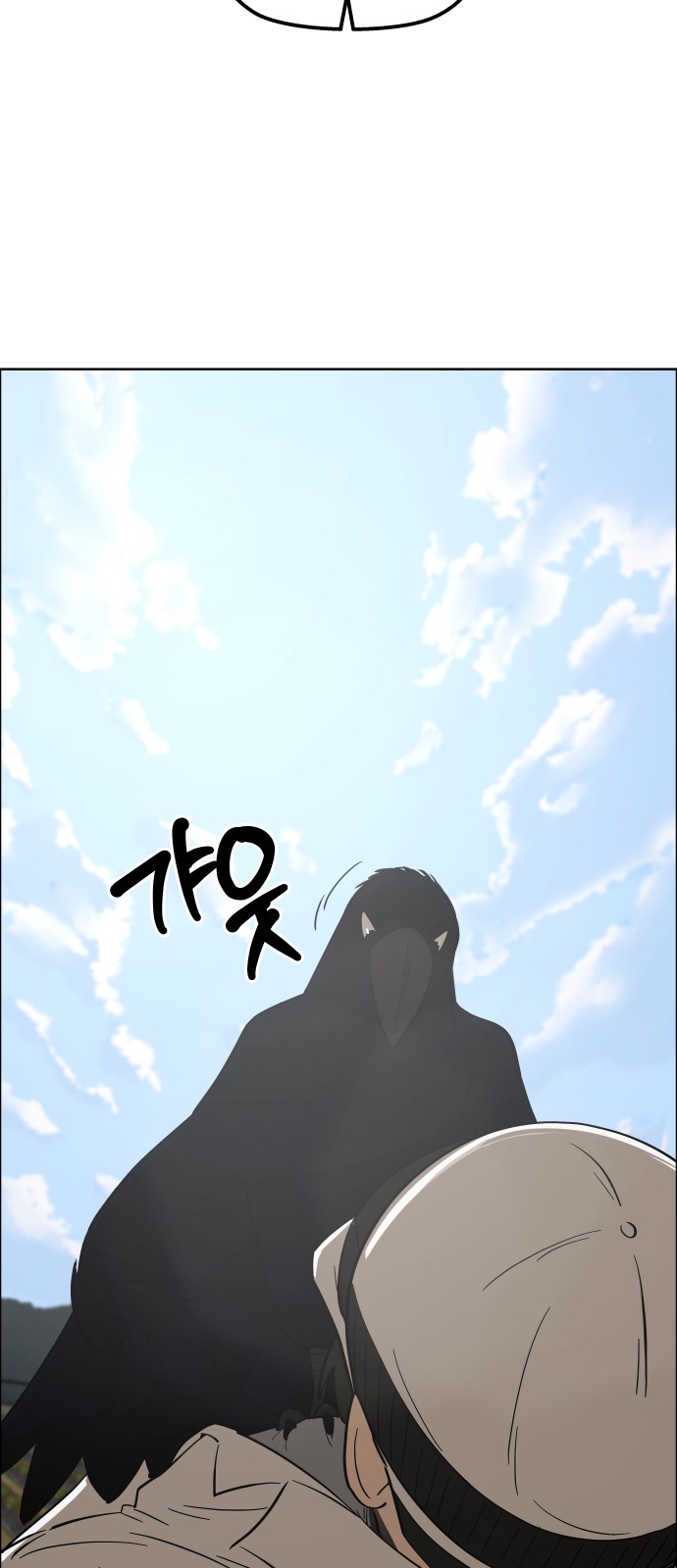 78 페이지