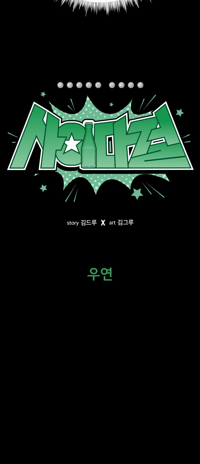 15 페이지
