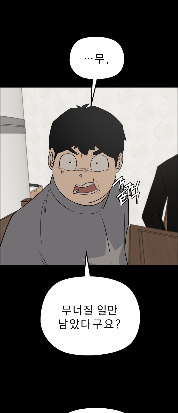 16 페이지