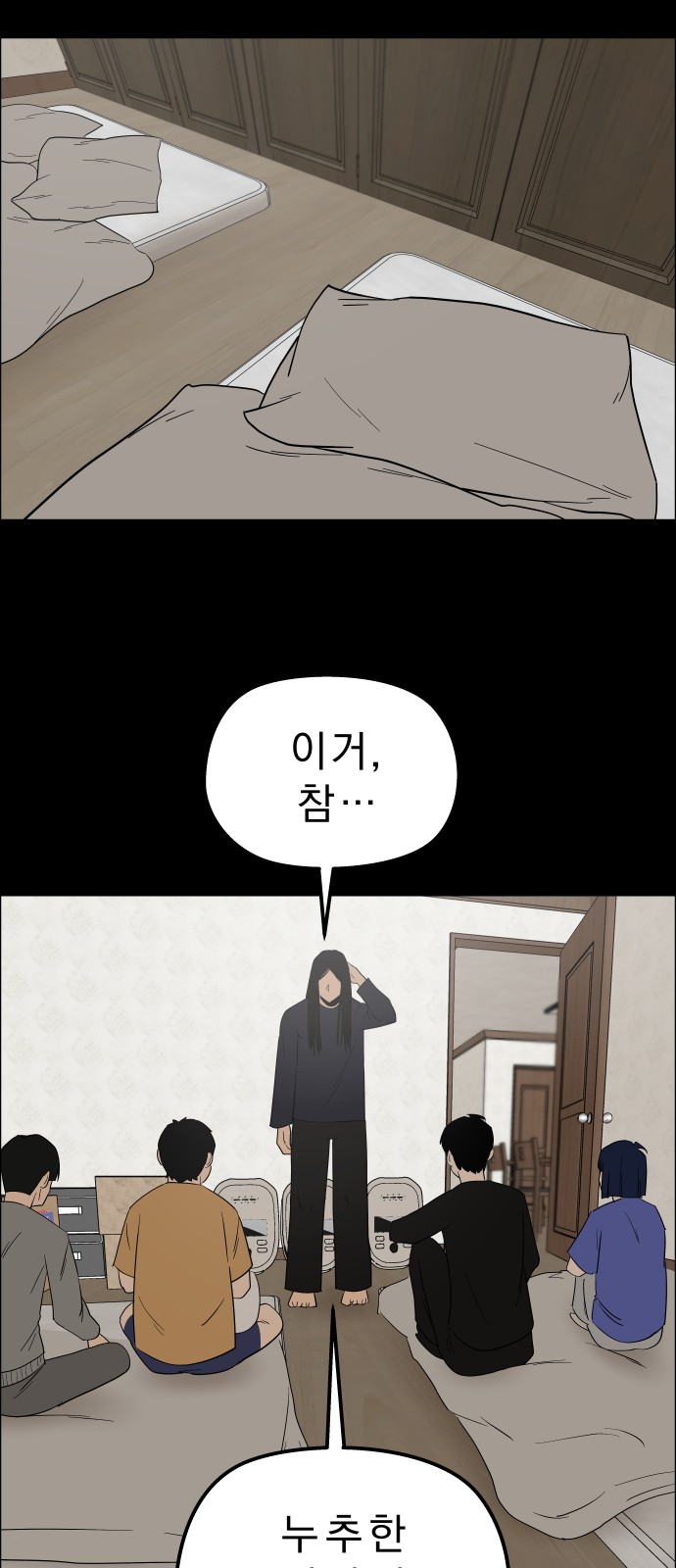 22 페이지